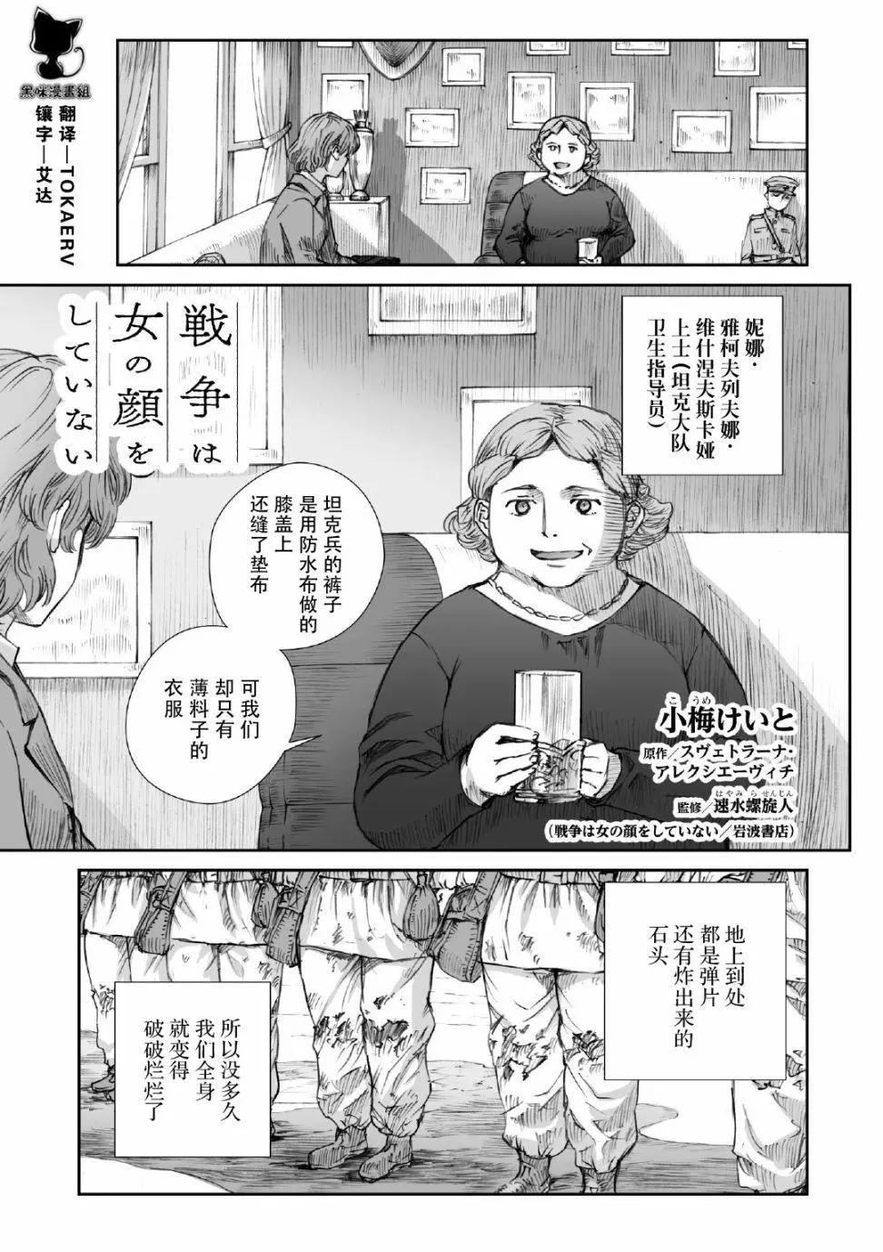 第14话0