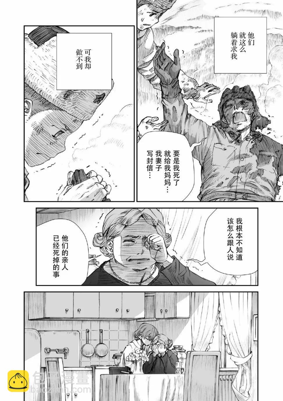 第14话11