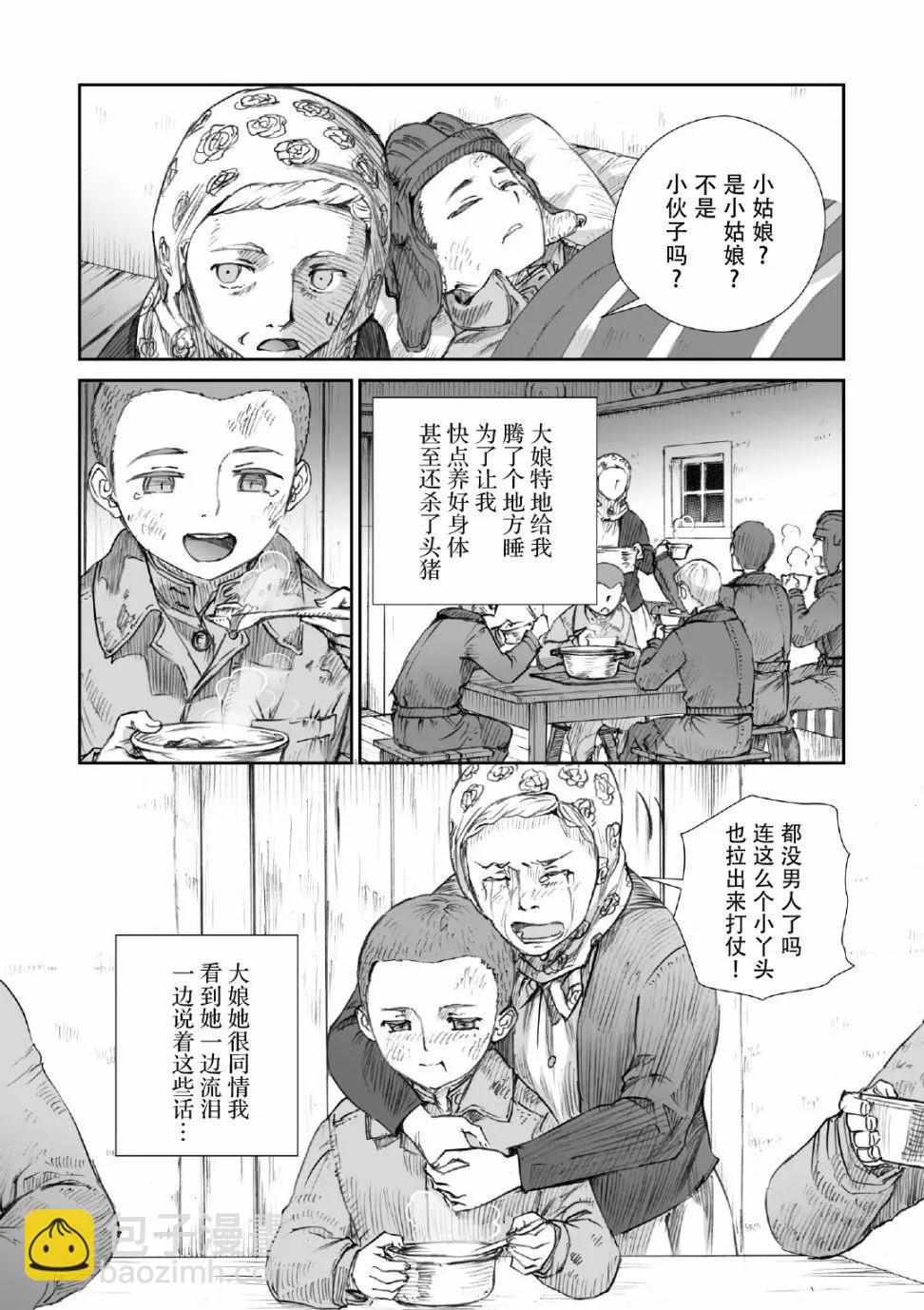 第14话13