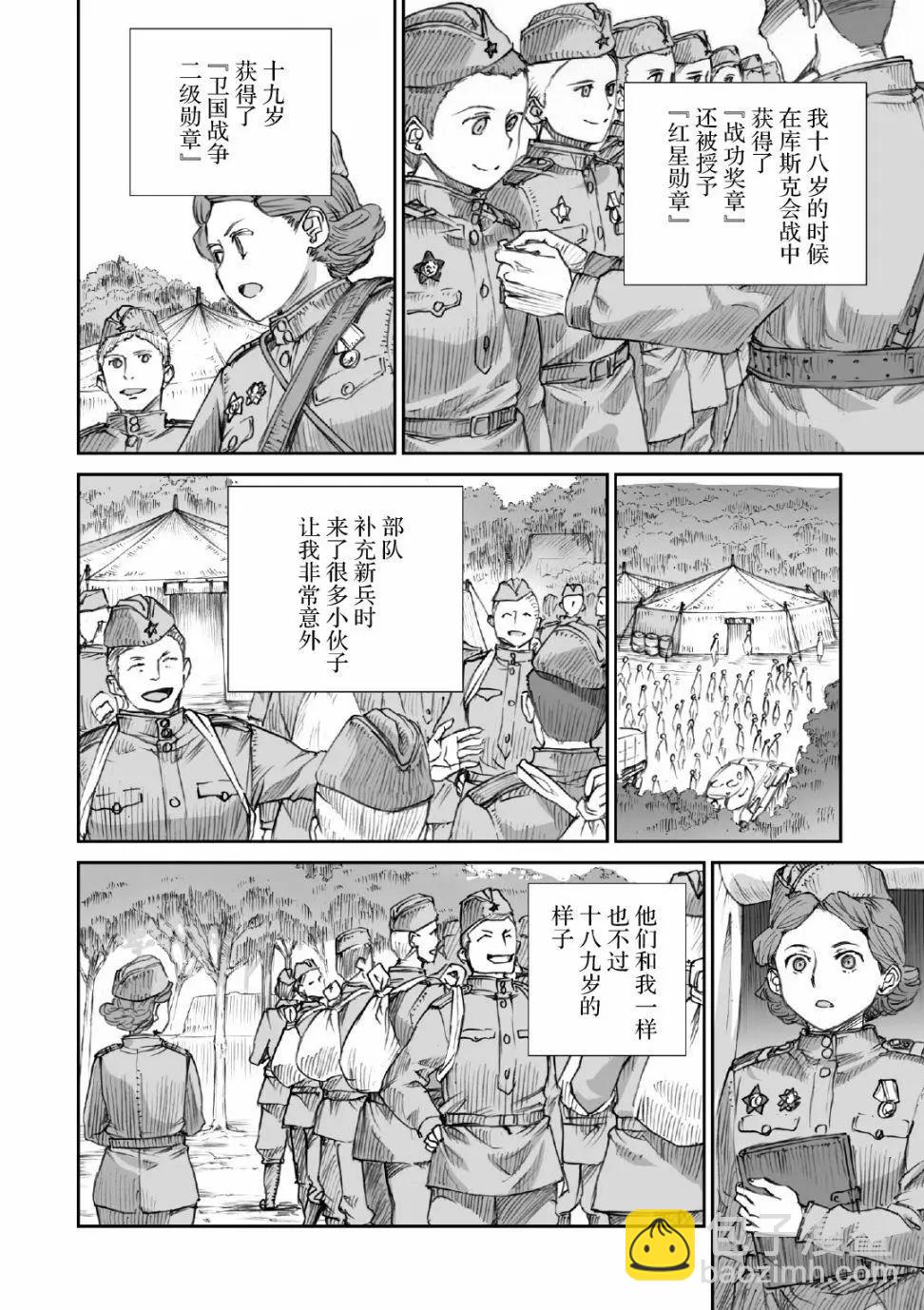 第14话15