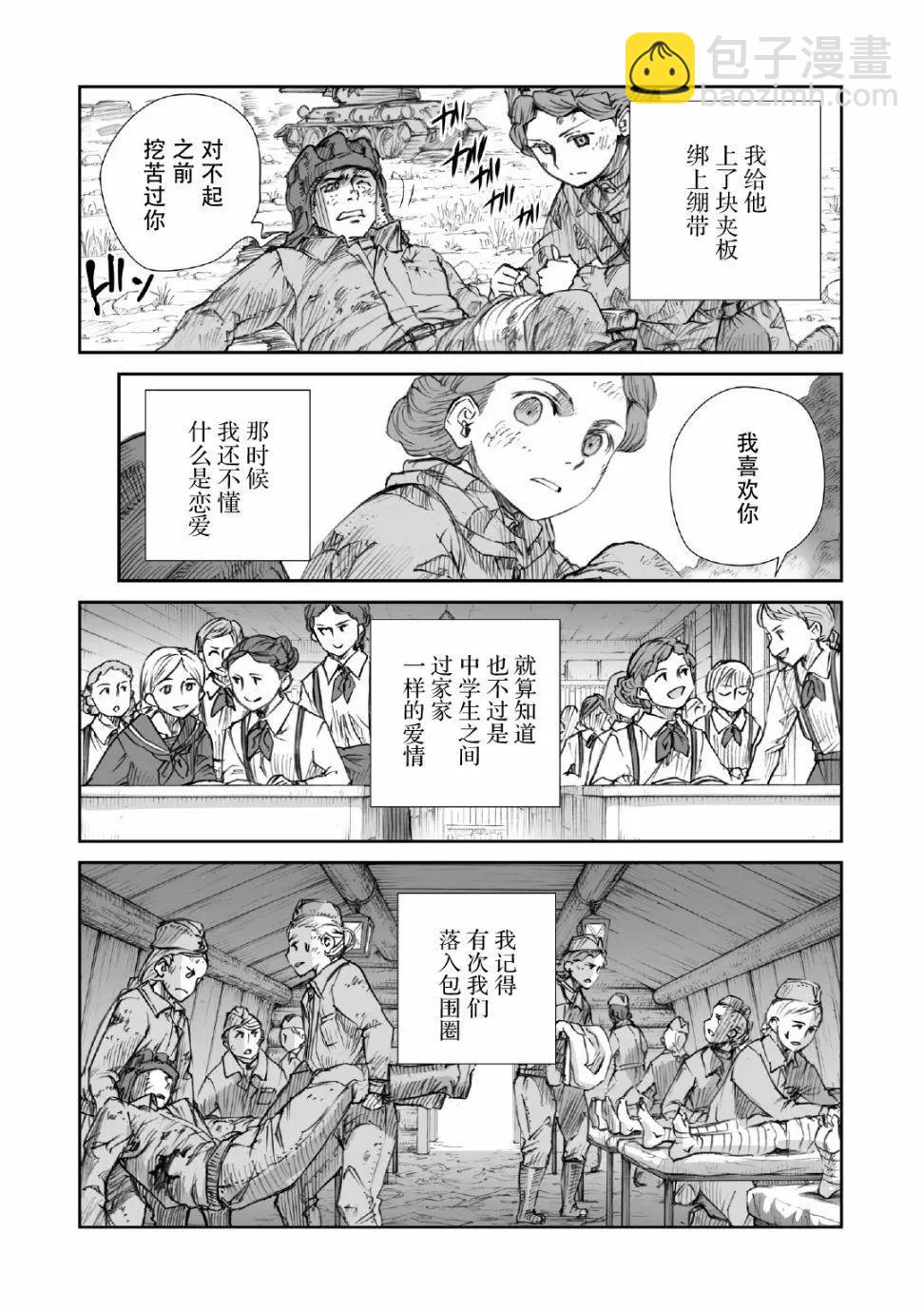 第14话17