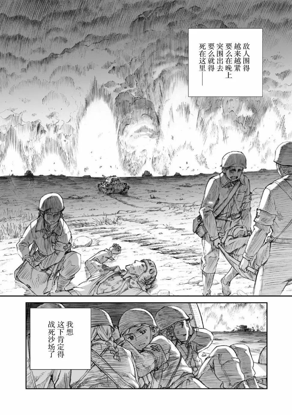第14话18