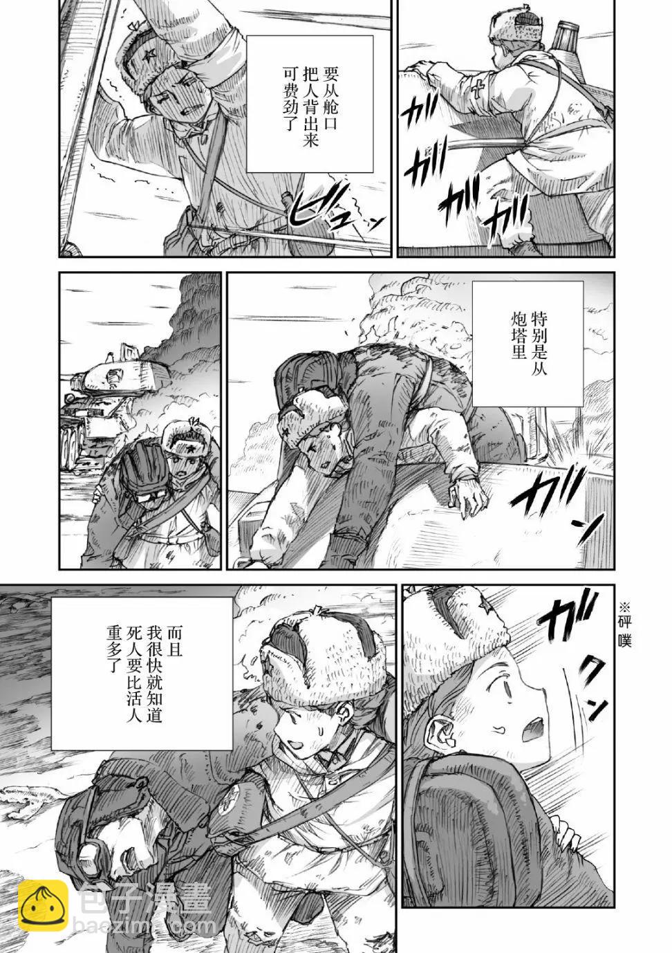 第14话2
