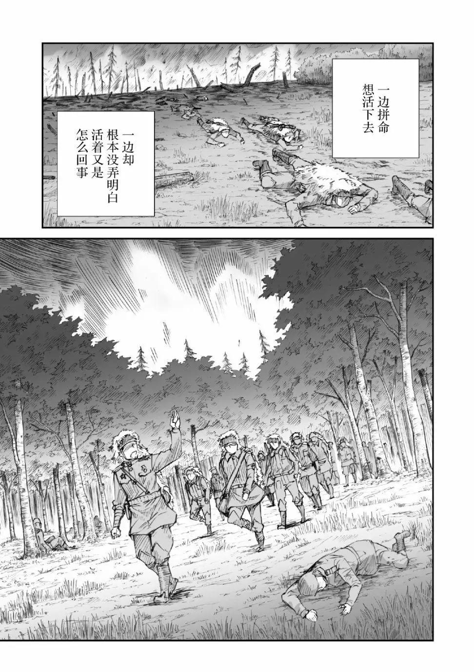 第14话22