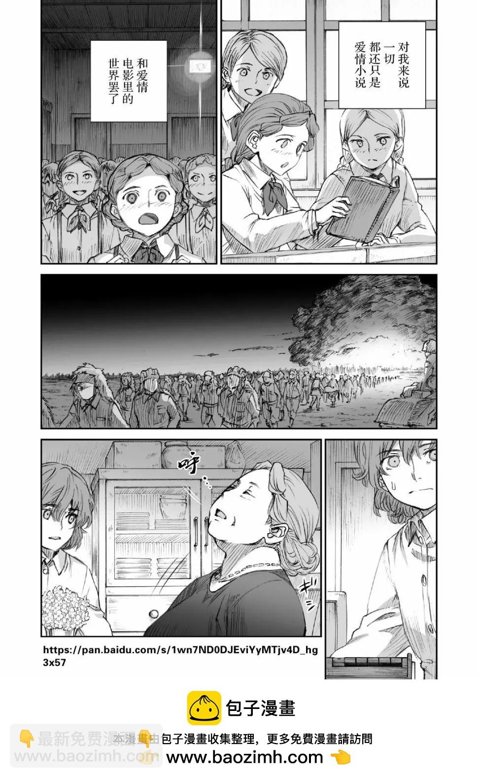 第14话23