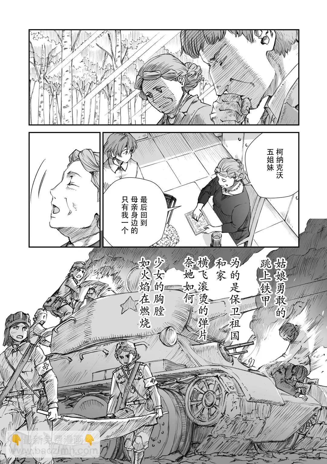 15话12