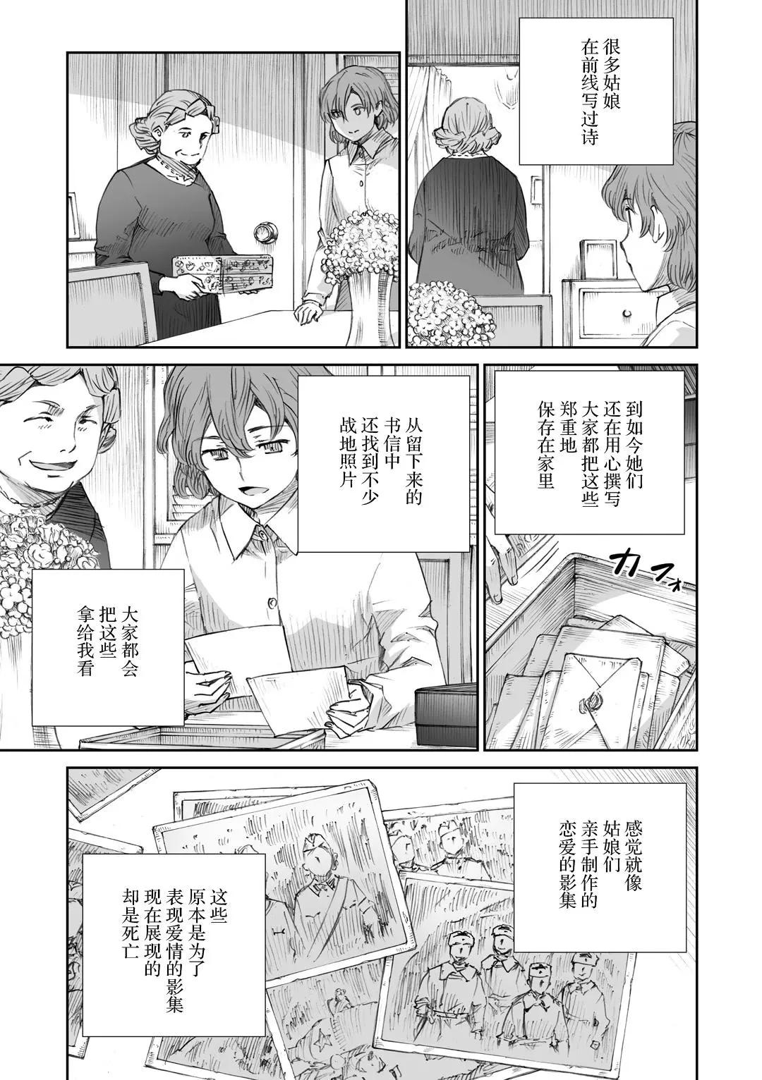 15话14