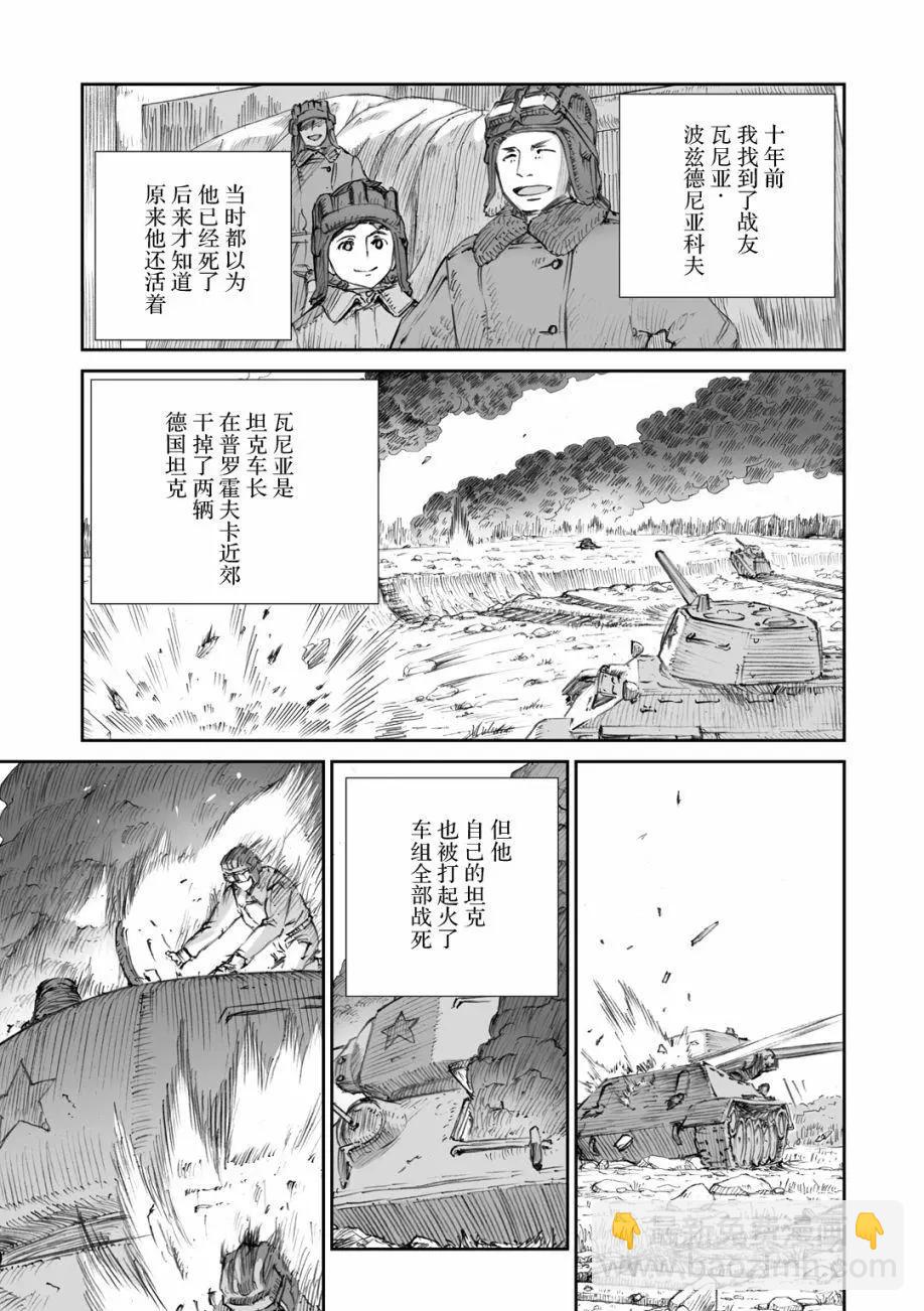 15话16