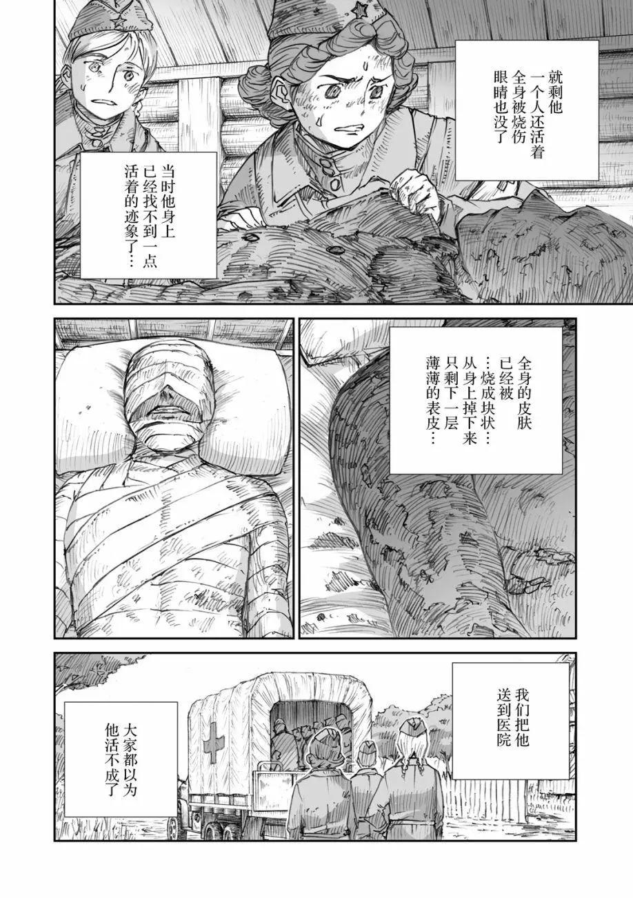 15话17