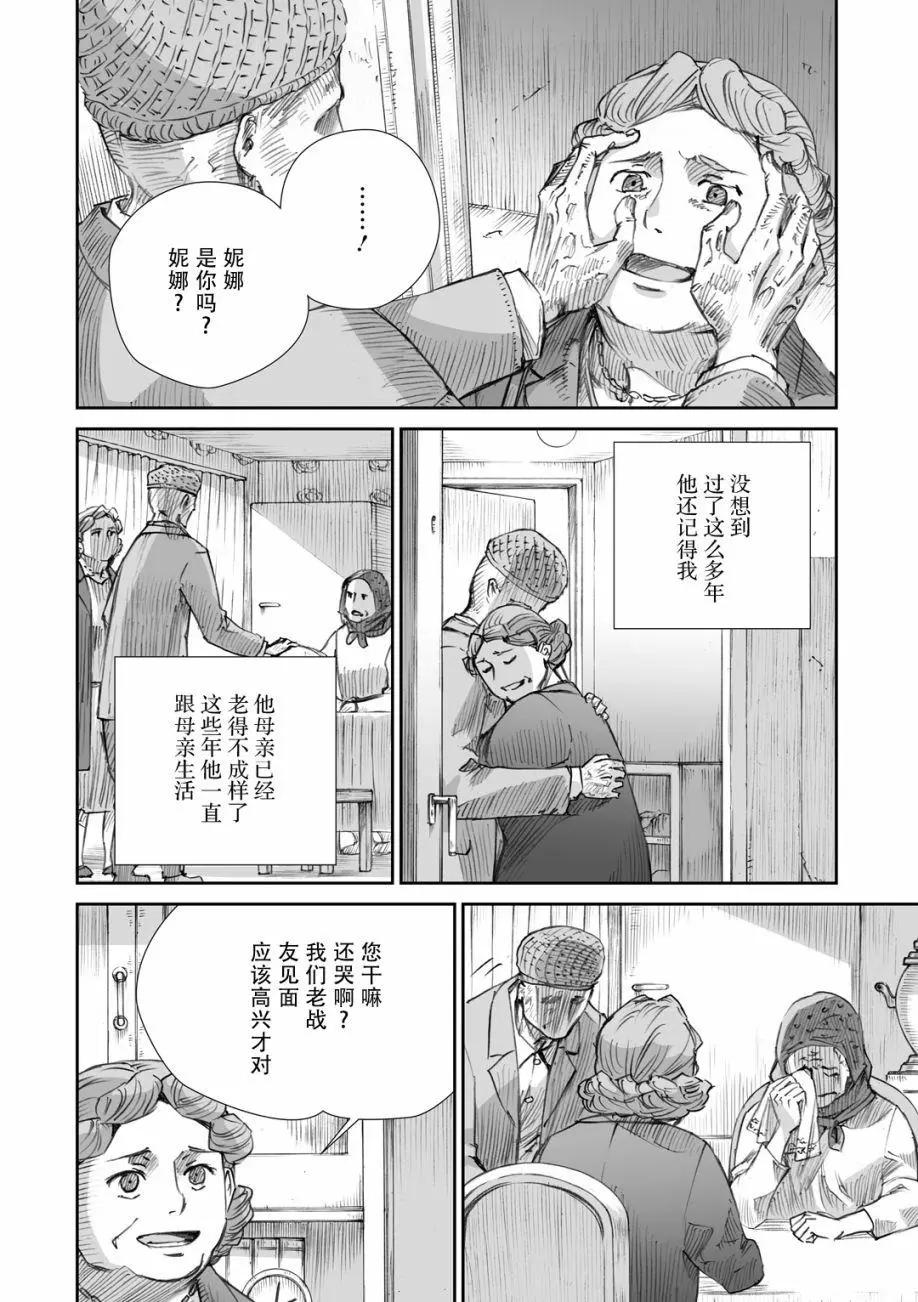 15话19