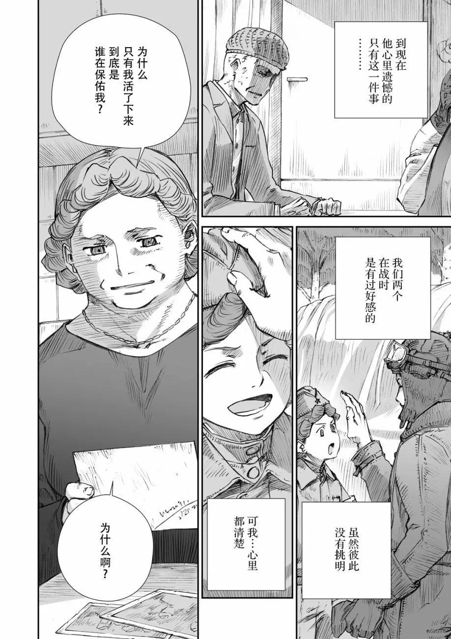 15话21