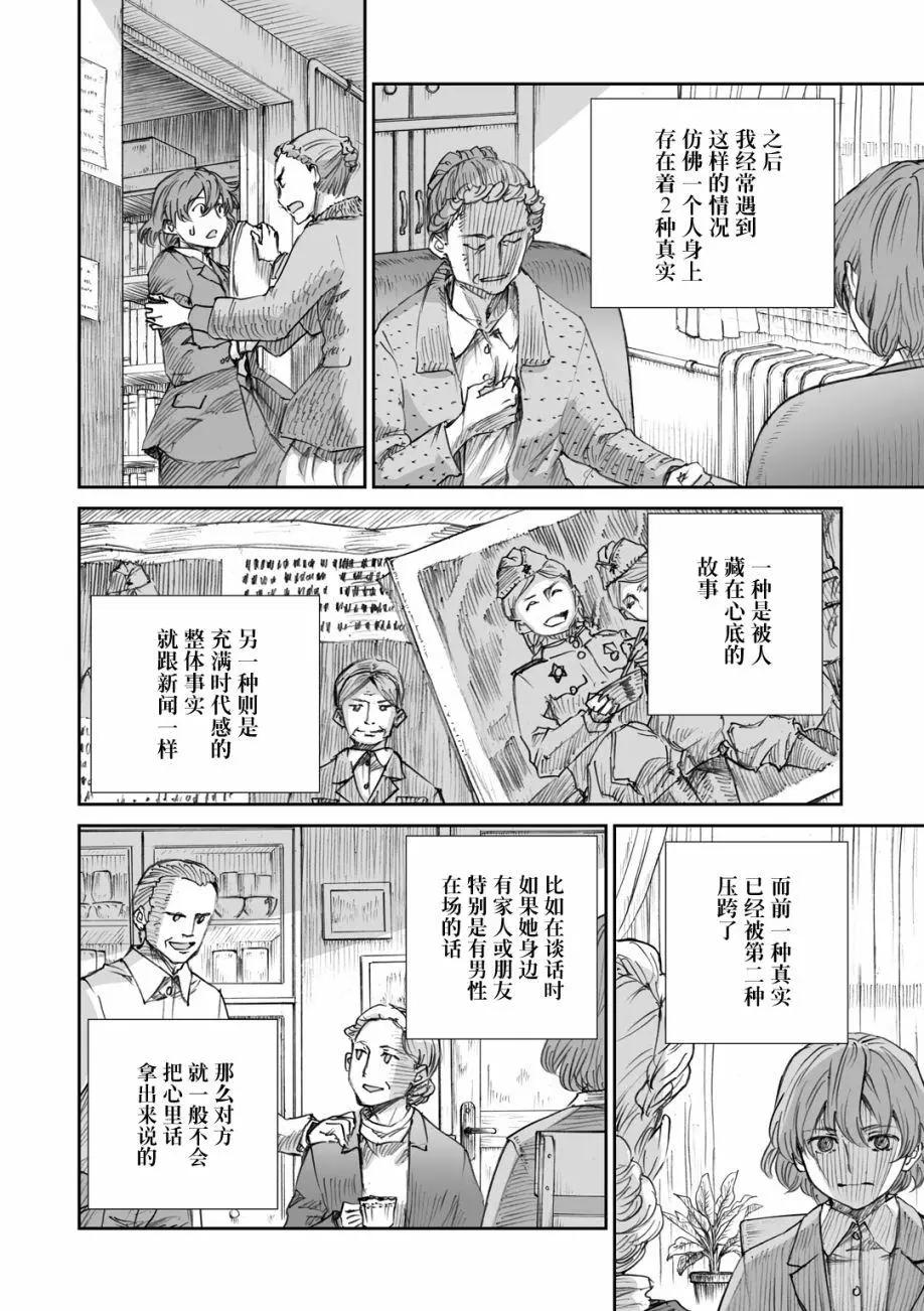 15话25