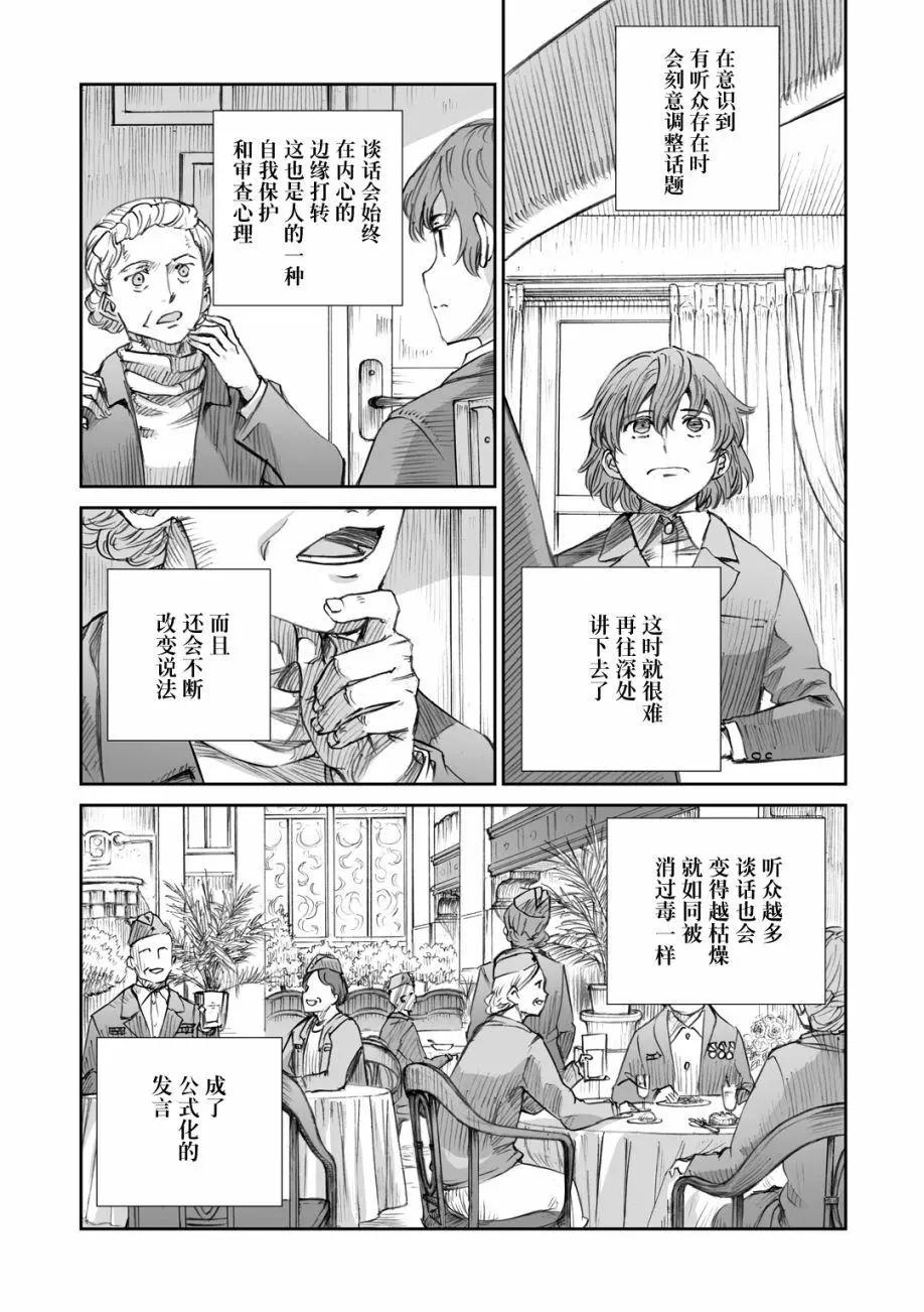 15话26