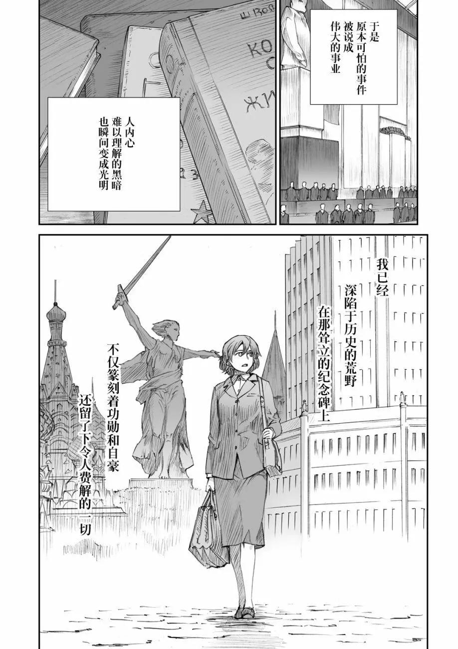 15话27