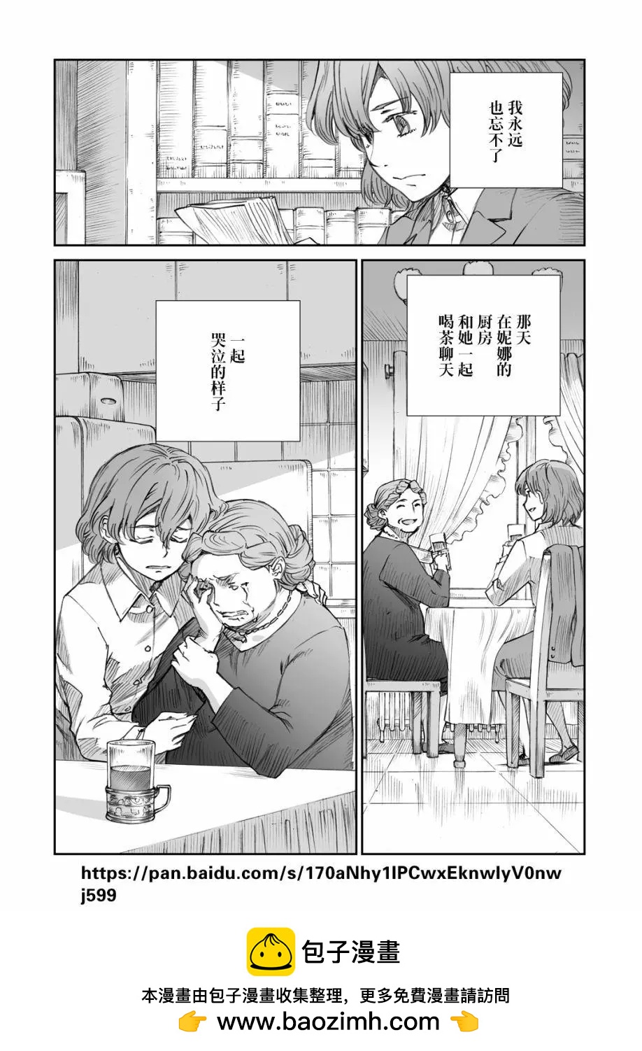 15话29