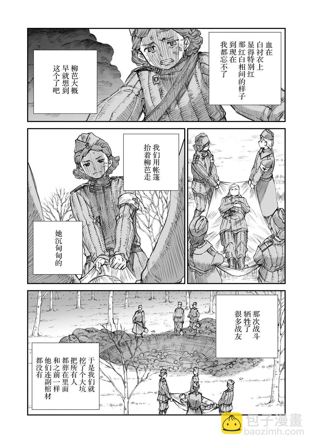 15话4