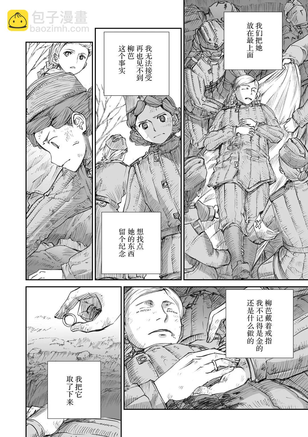 15话5