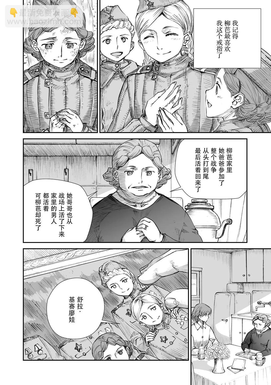 15话7
