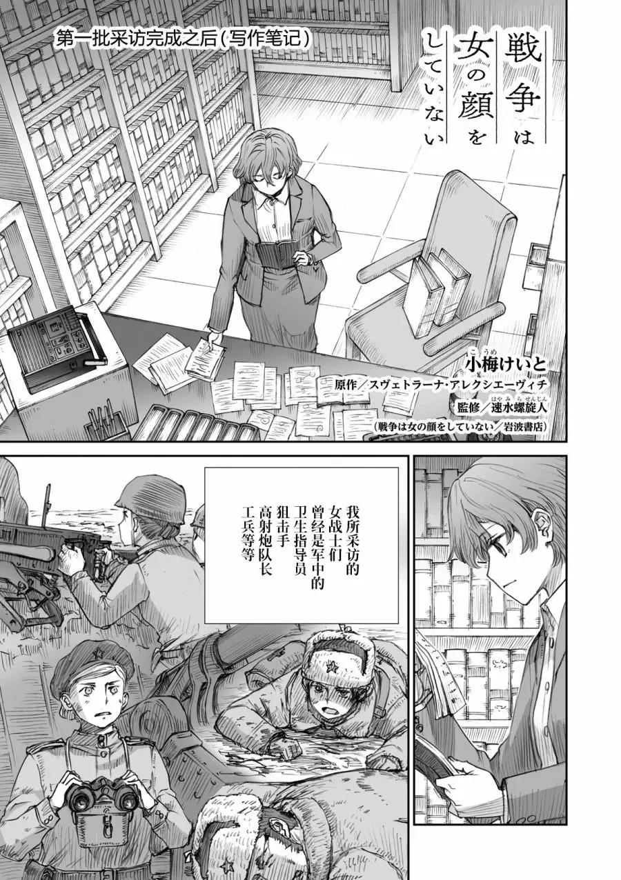 19话0