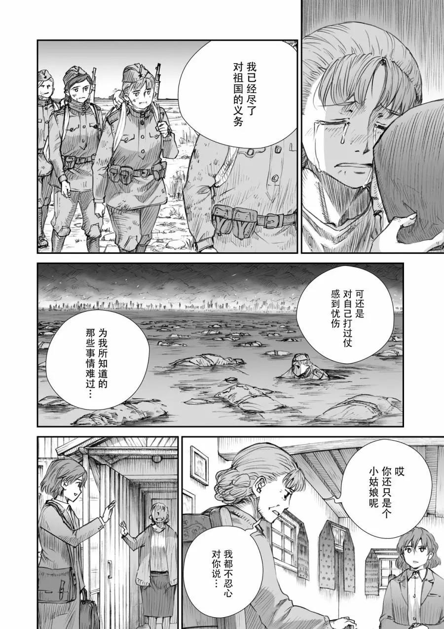 19话9