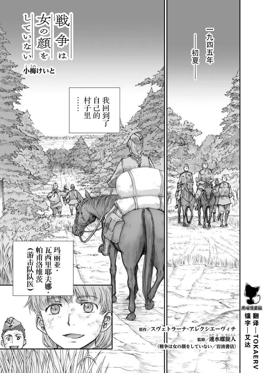 第28话0