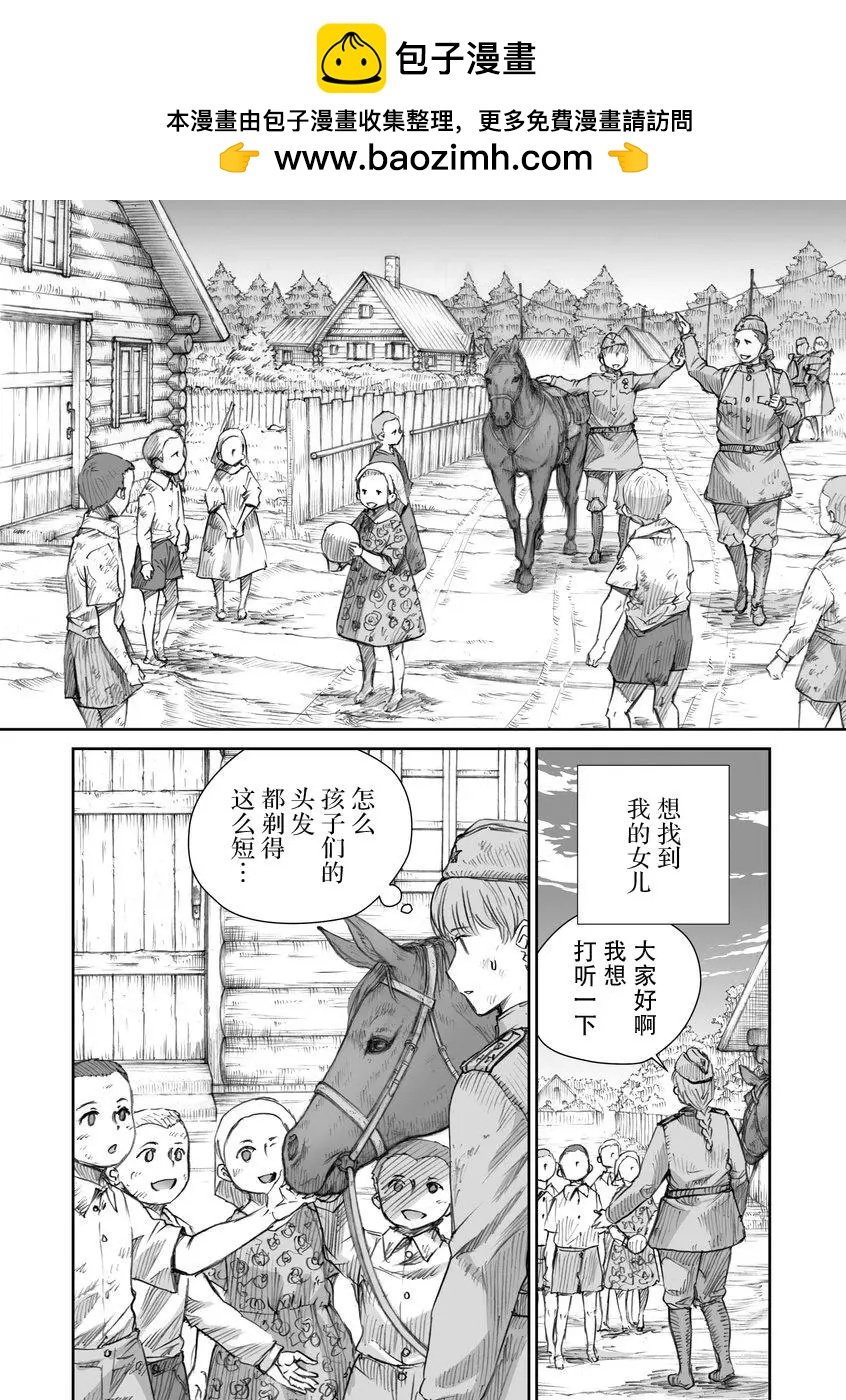 第28话1
