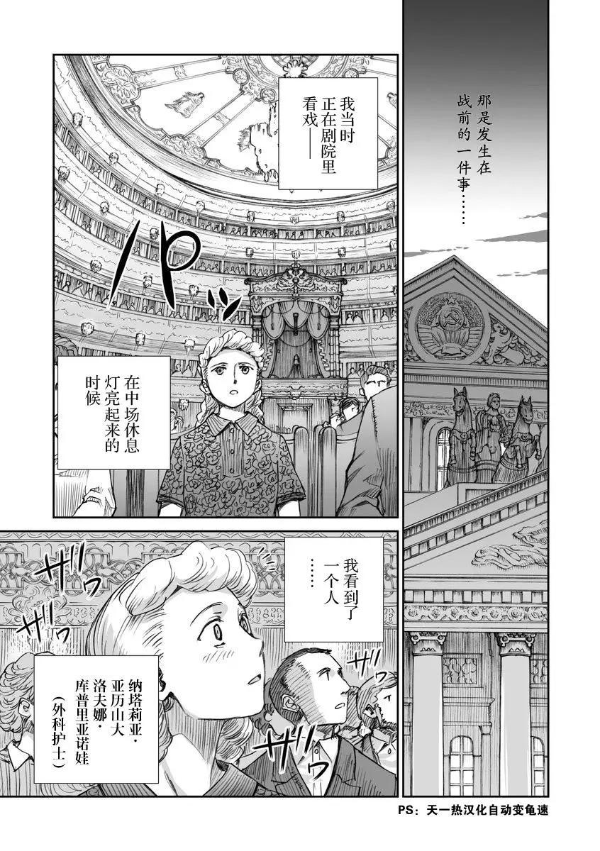 31话0