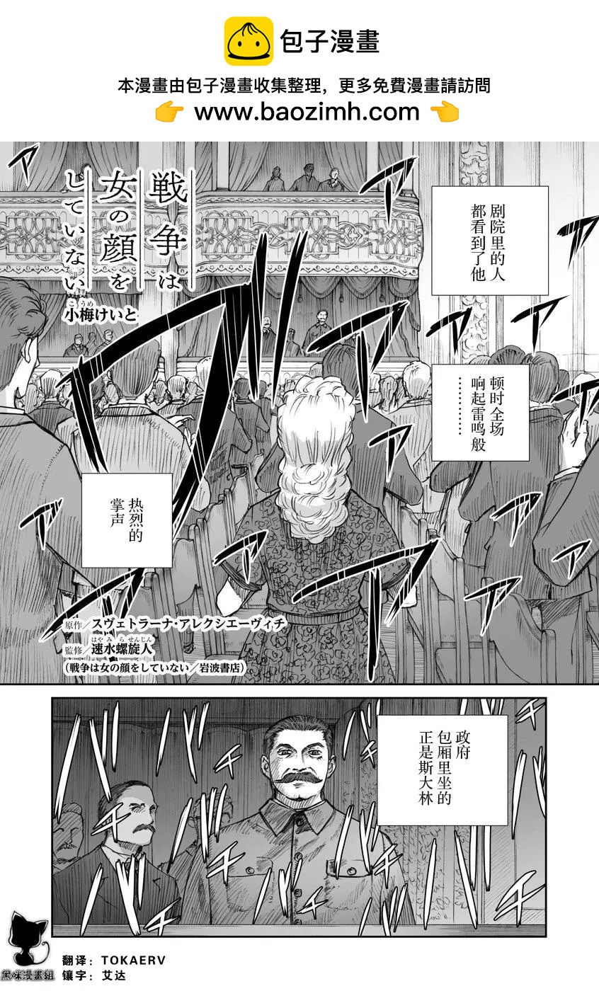 31话1