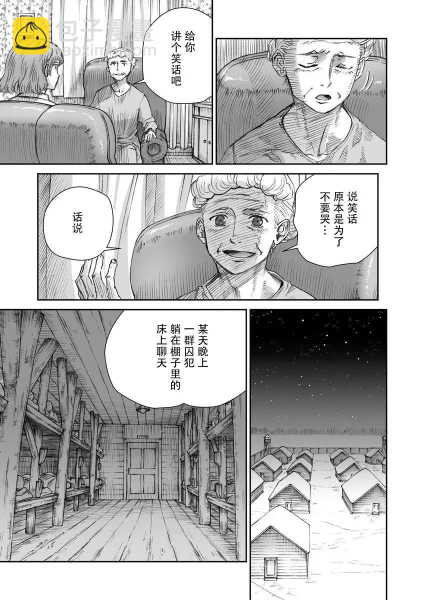 31话10