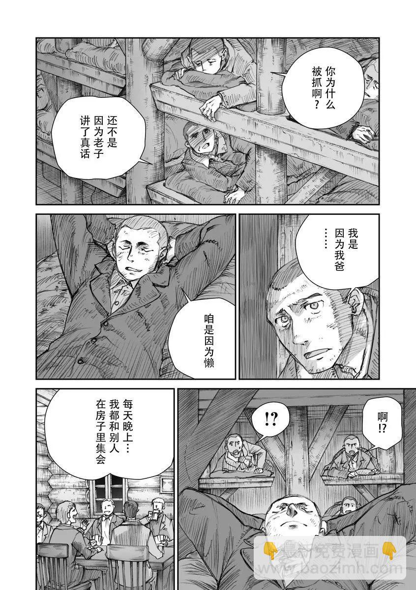 31话11