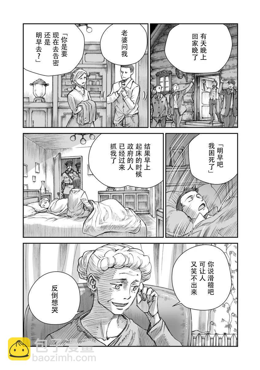 31话12