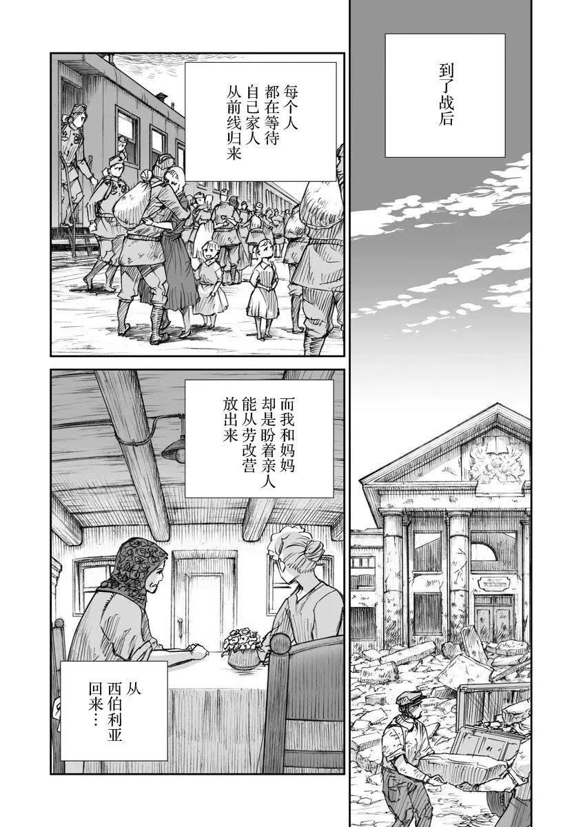 31话13