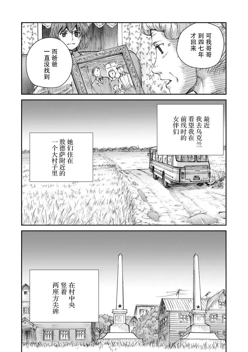 31话15