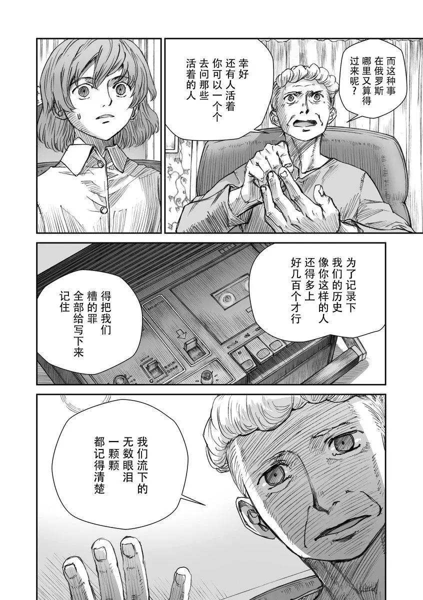 31话17