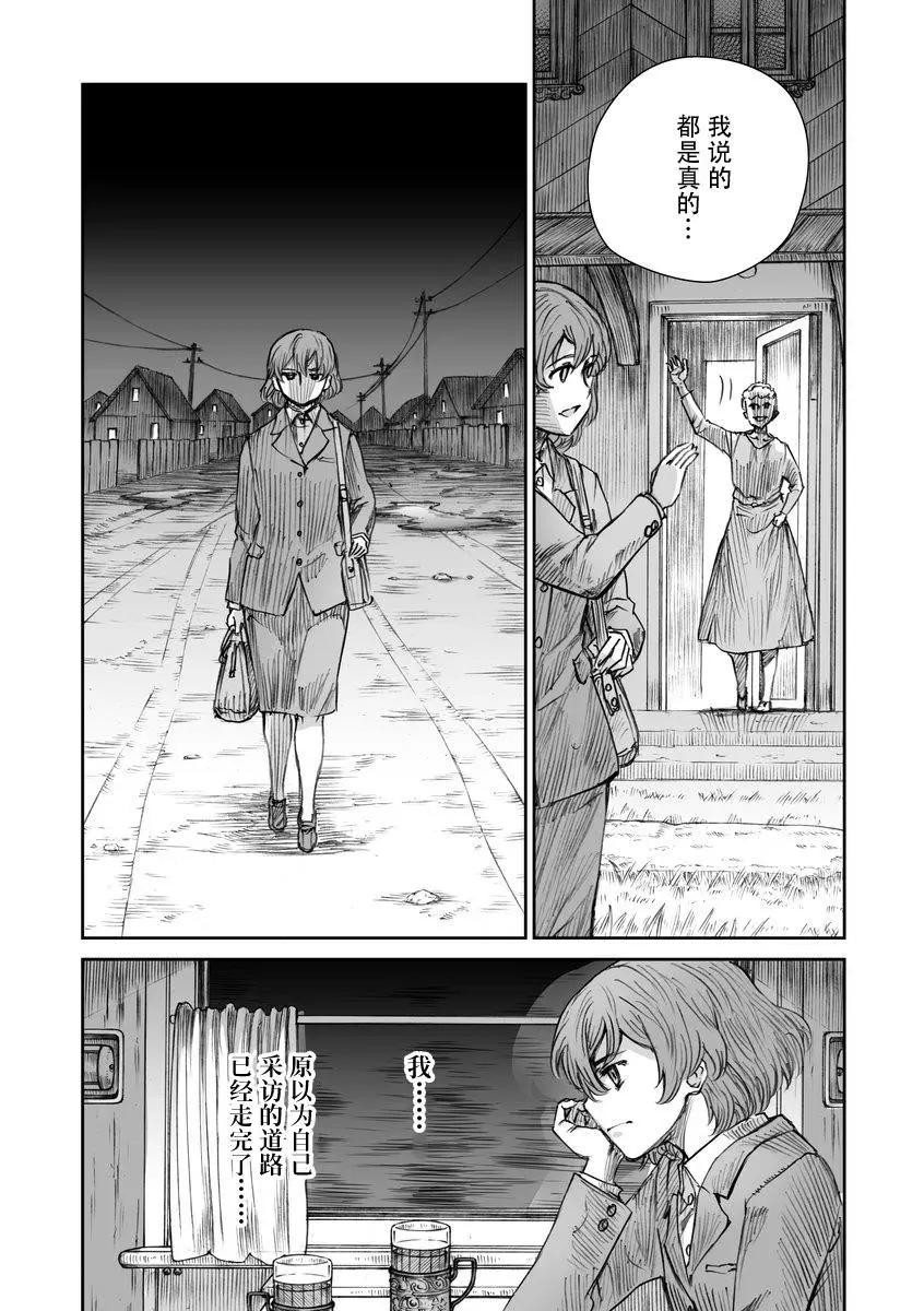 31话18