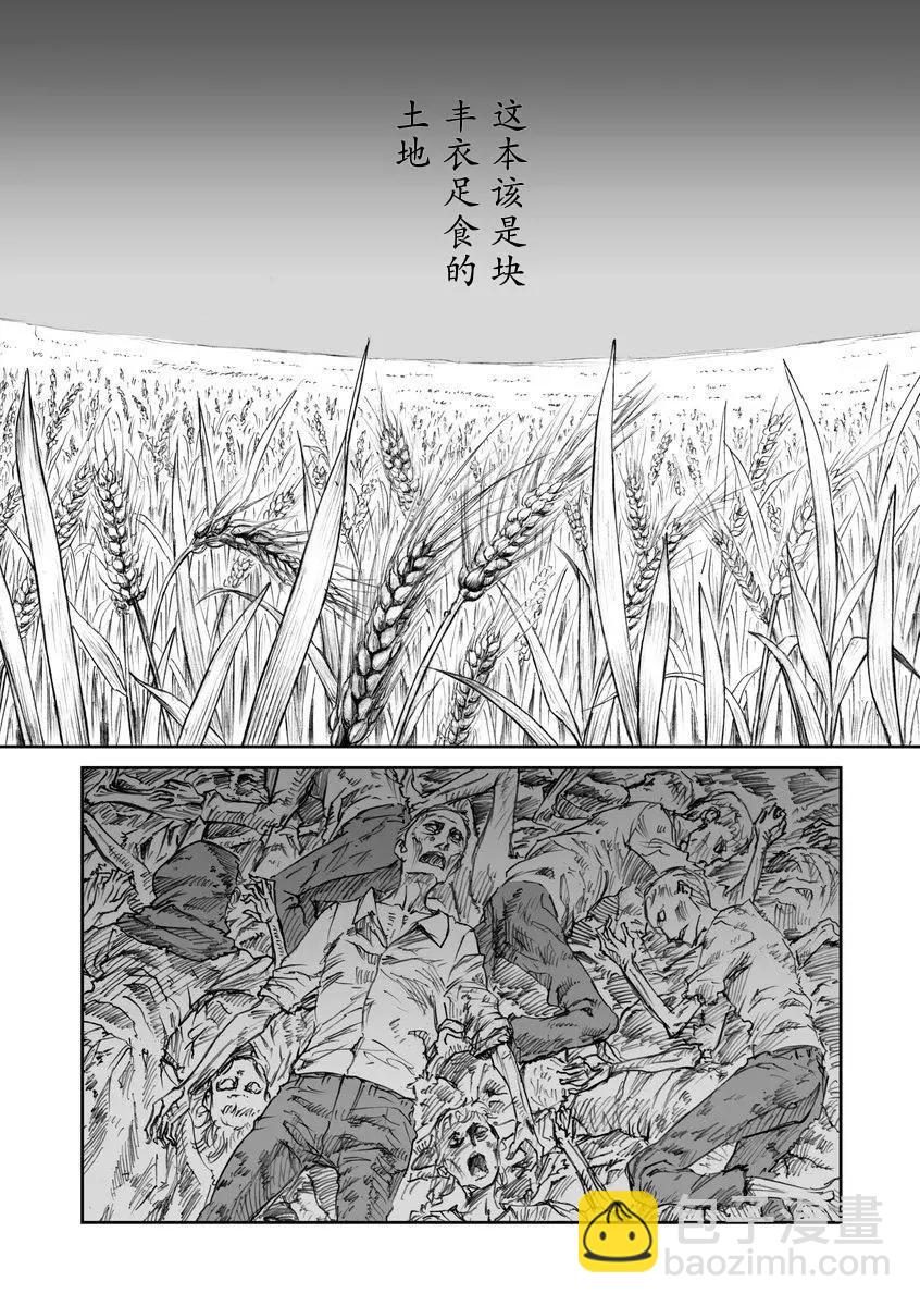31话8
