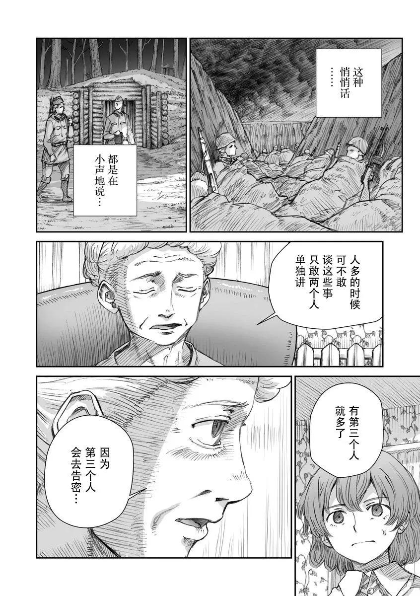31话9