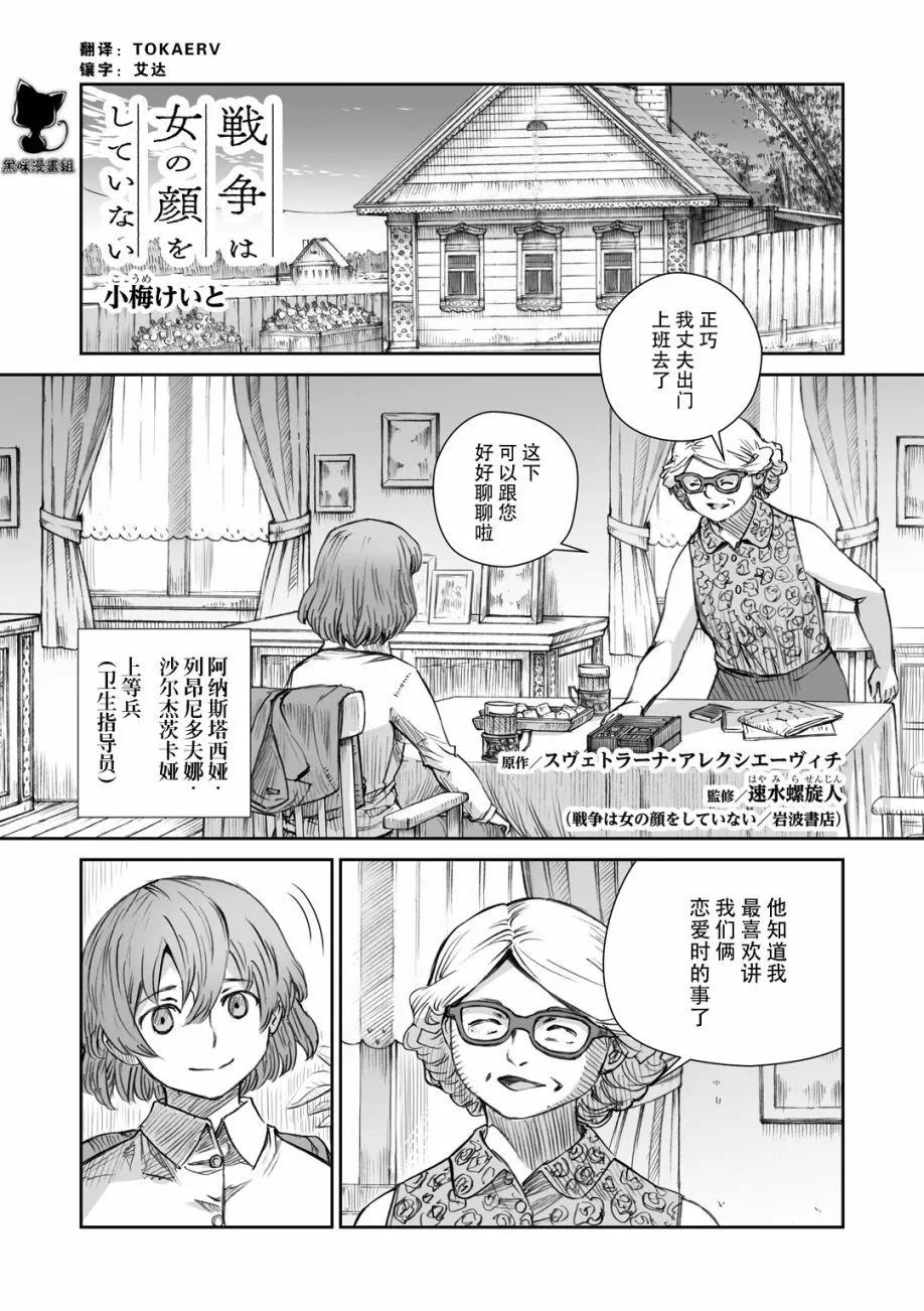 第34话0