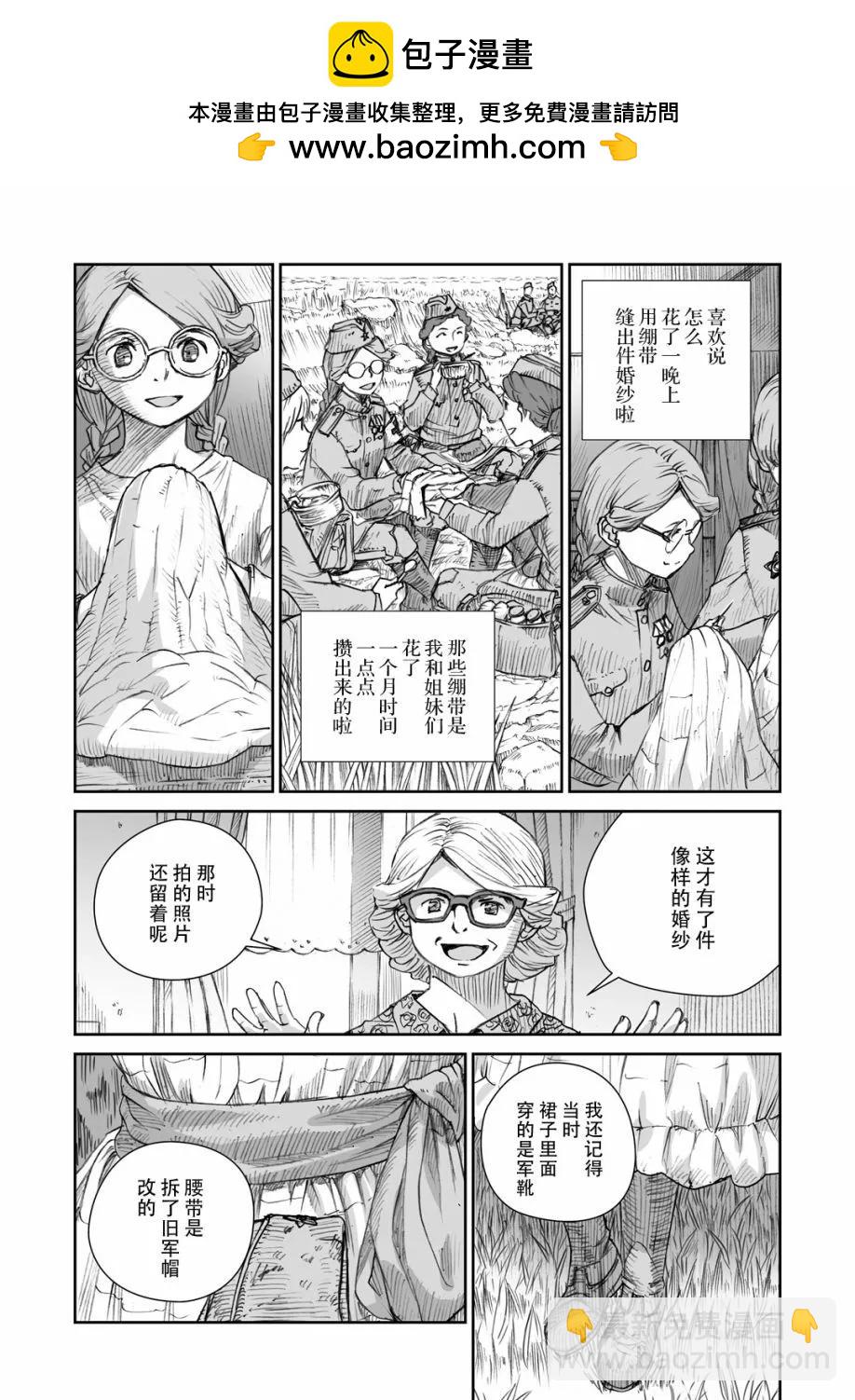 第34话1