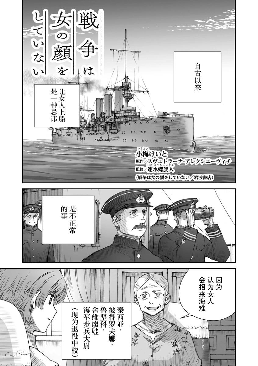35话0