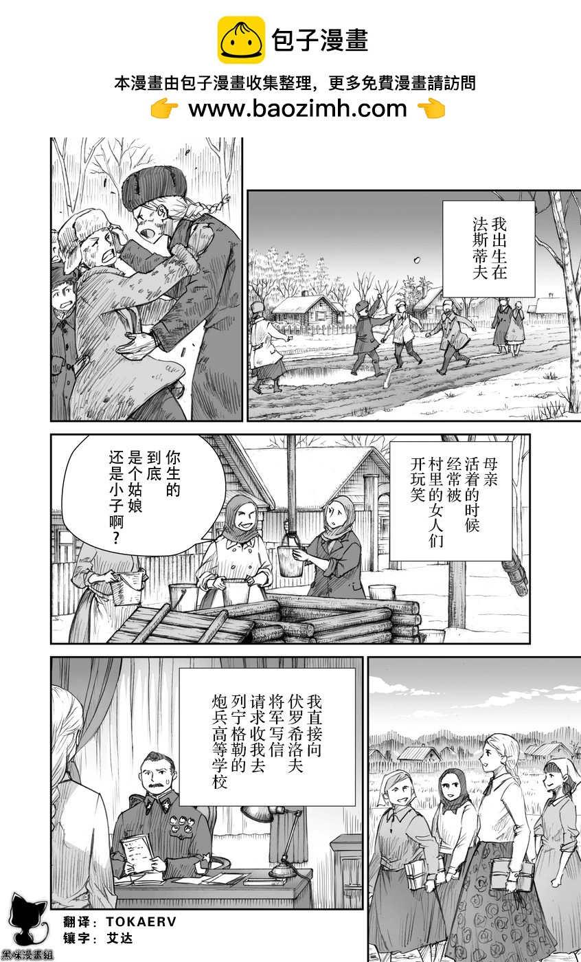 35话1
