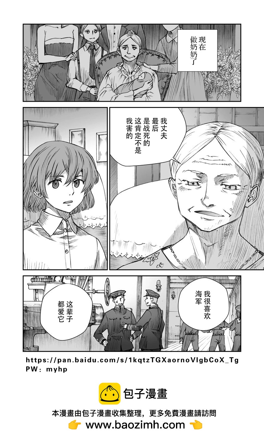 35话10