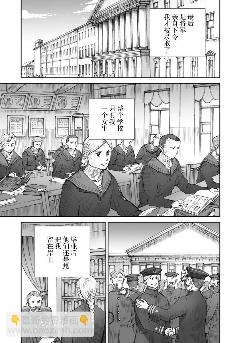 35话2