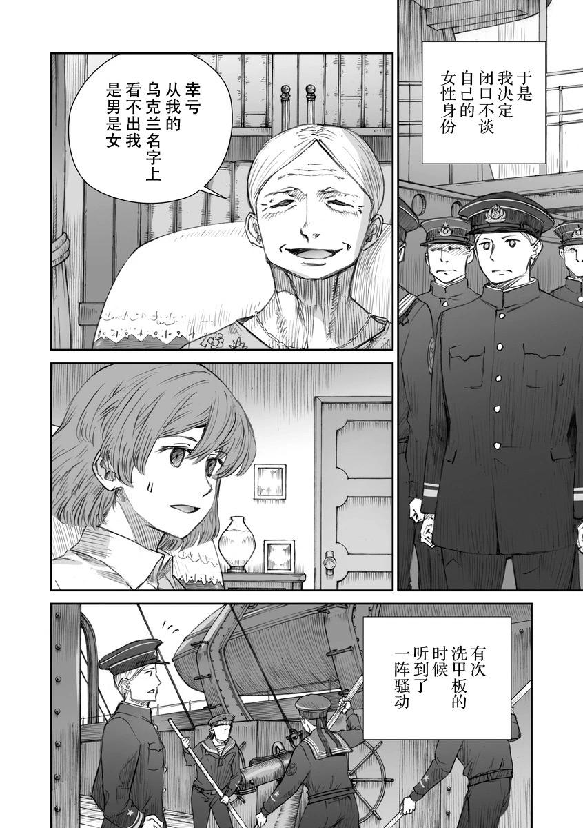 35话3
