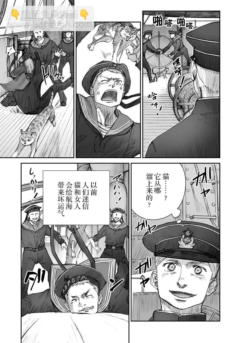 35话4