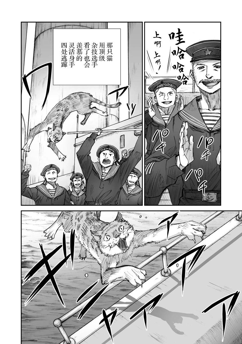 35话5