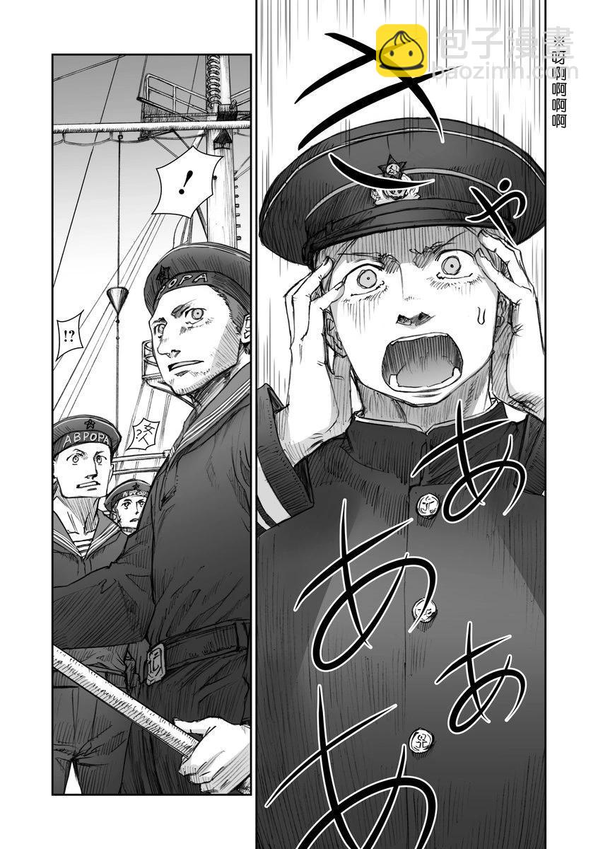 35话6