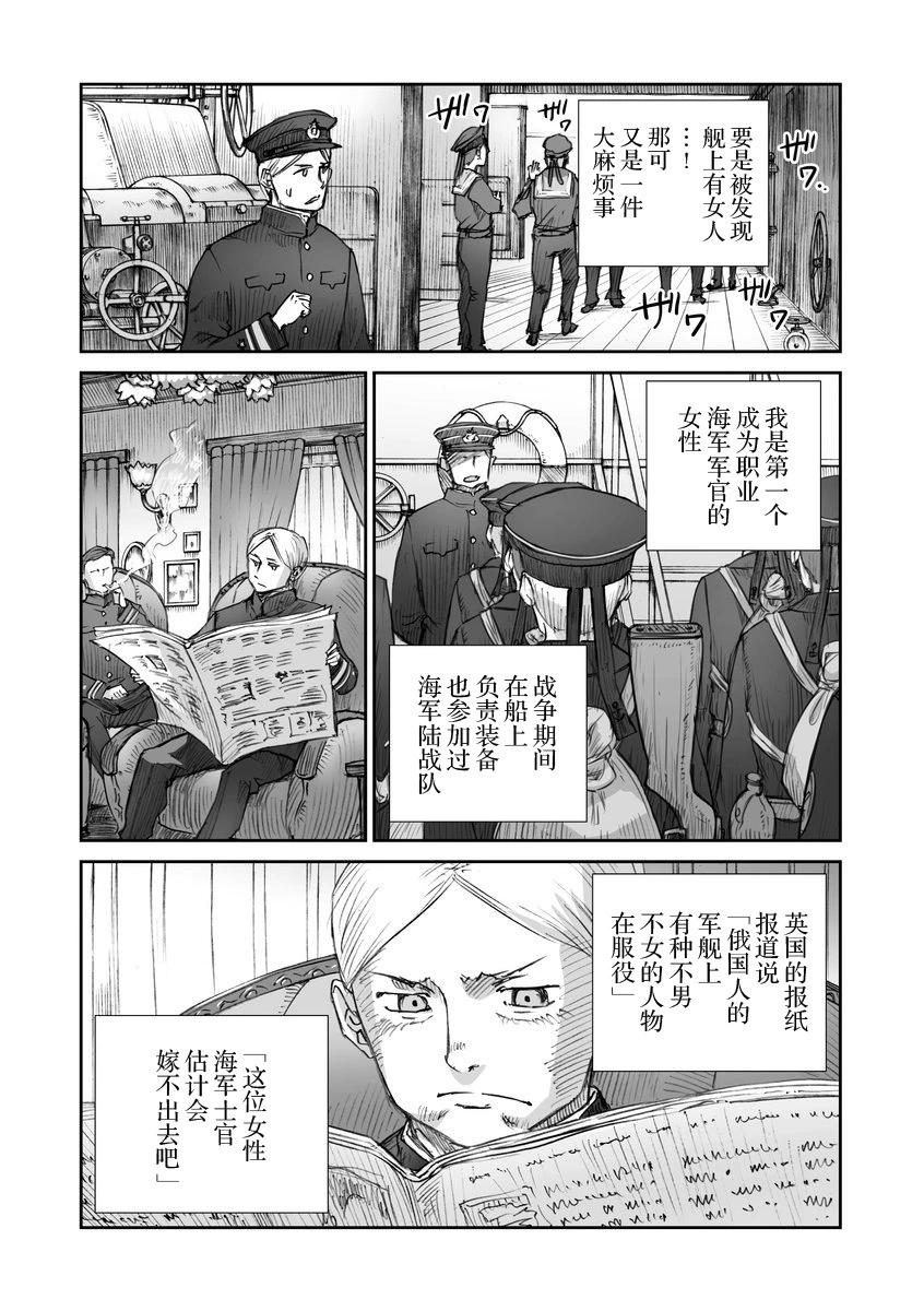 35话8