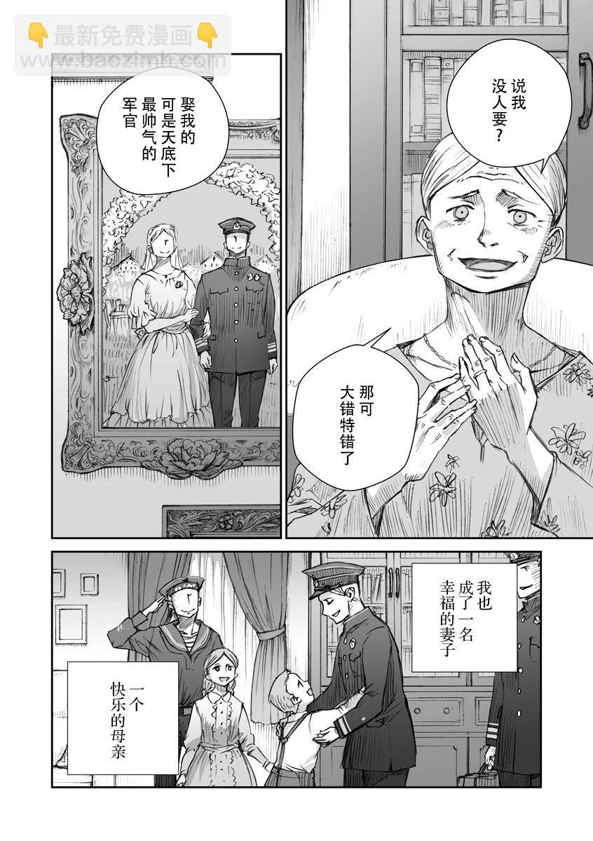 35话9
