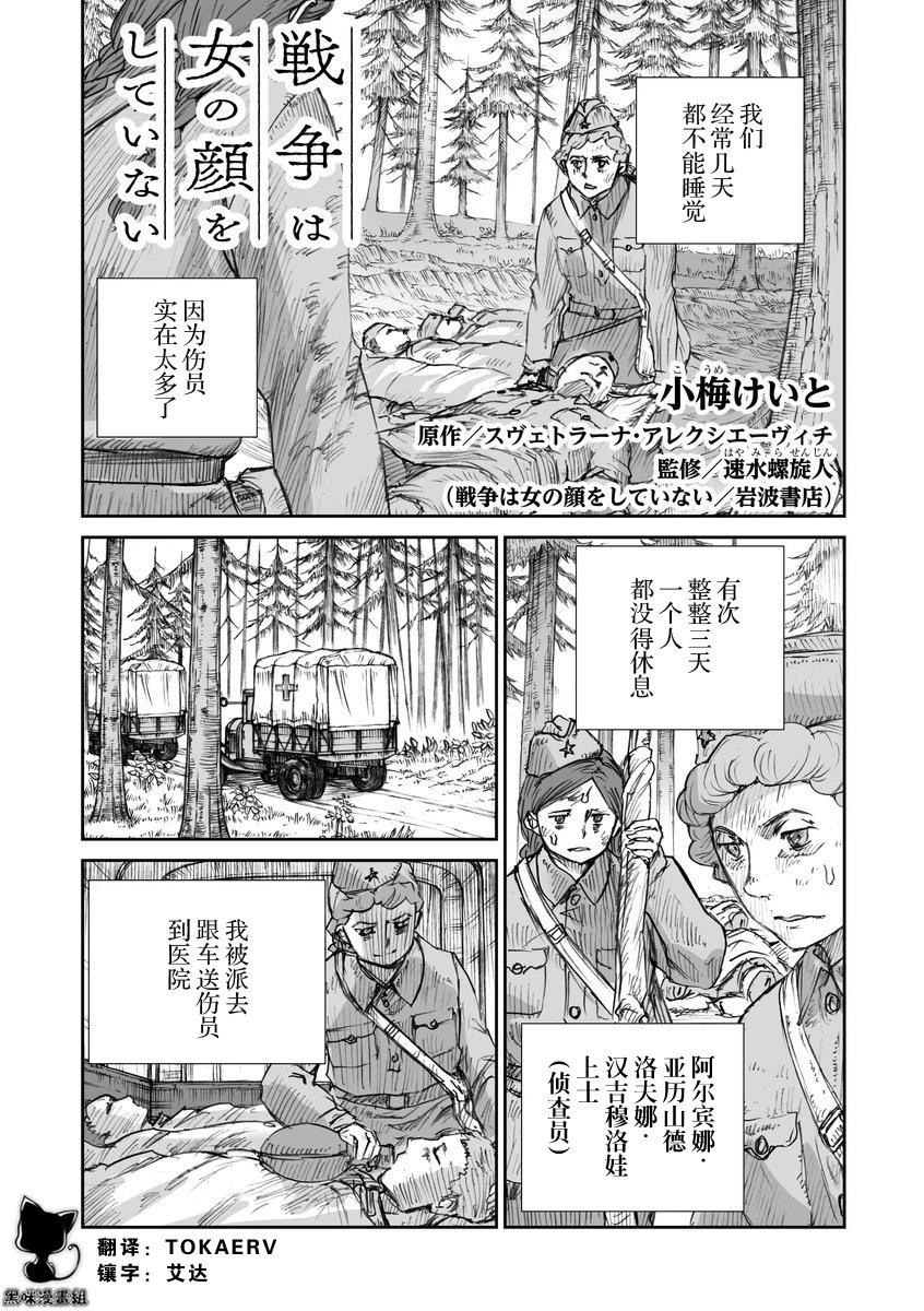37话0